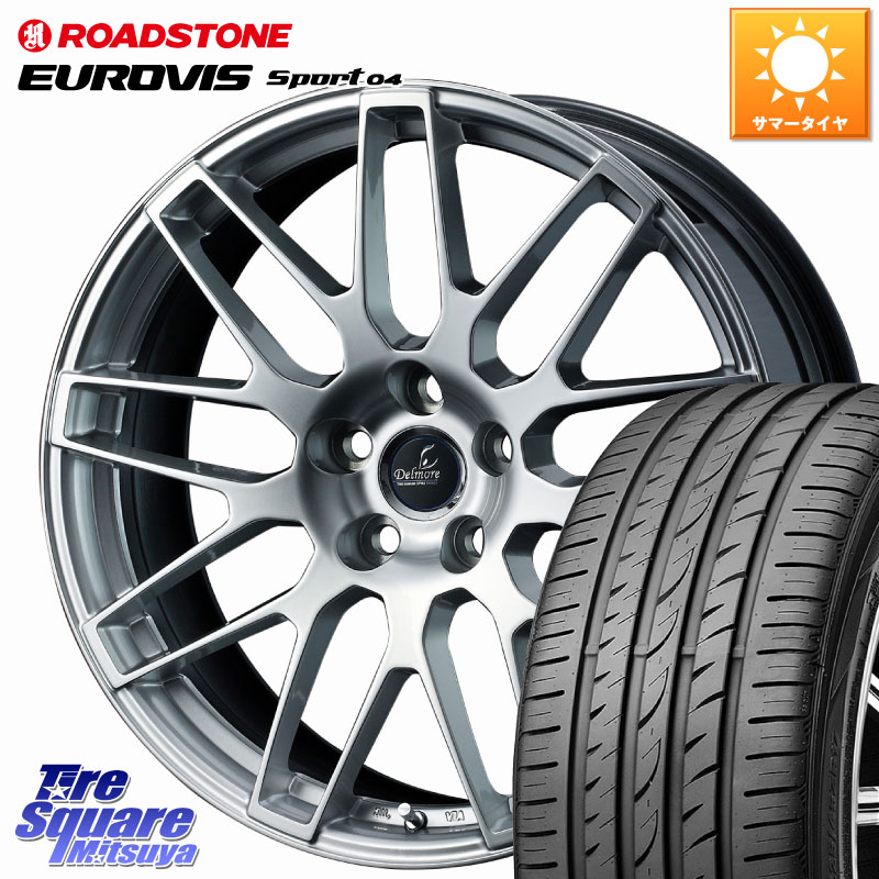 WEDS 39246 Delmore デルモア LC.S 平座仕様(レクサス車専用) 18 X 8.0J +45 5穴 114.3 ROADSTONE ロードストーン EUROVIS sport 04 サマータイヤ 235/40R18