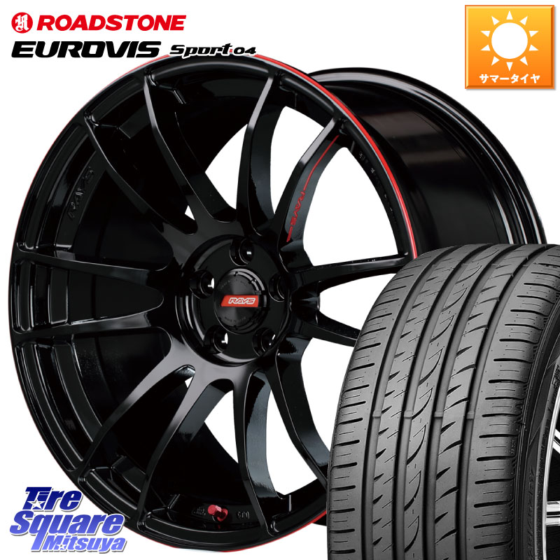 RAYS 【欠品次回要問合せ】 グラムライツ 57エクストリーム REV LIMIT EDITION 18インチ 18 X 7.5J +49 5穴 114.3 ROADSTONE ロードストーン EUROVIS sport 04 サマータイヤ 215/50R18 60系プリウス ヤリスクロス CX-3