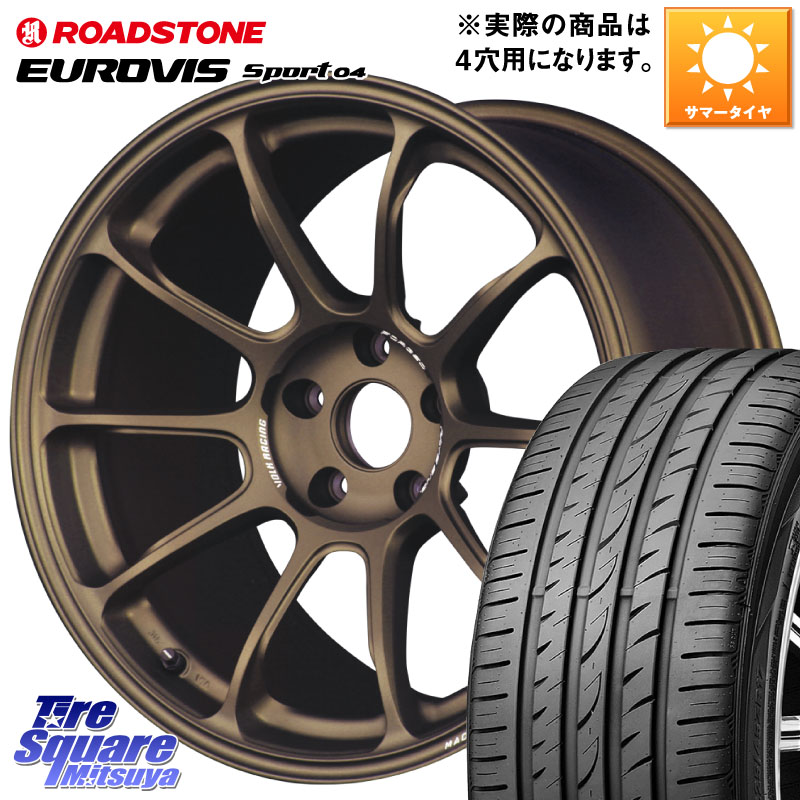 RAYS 【欠品次回要問合せ】 ZE40 レイズ ボルクレーシング ホイール 鍛造 16インチ 16 X 7.0J +36 4穴 100 ROADSTONE ロードストーン EUROVIS sport 04 サマータイヤ 195/45R16