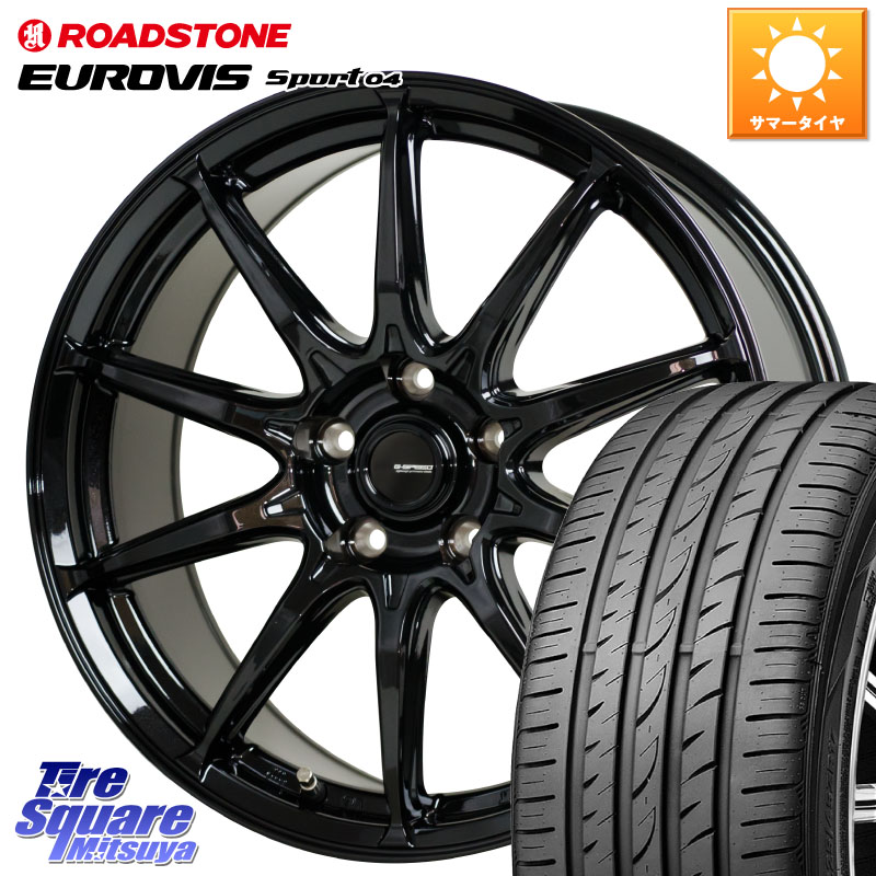 ROADSTONE ロードストーン EUROVIS sport 04 サマータイヤ 205/55R17HotStuff G-SPEED G-05 G05 17インチ ジースピード ホイール 17X7.0J 55 5穴 114.3 80系ノア/ヴォクシー ノア NOAH ステップワゴン ストリーム｜タイヤスクエアミツヤ