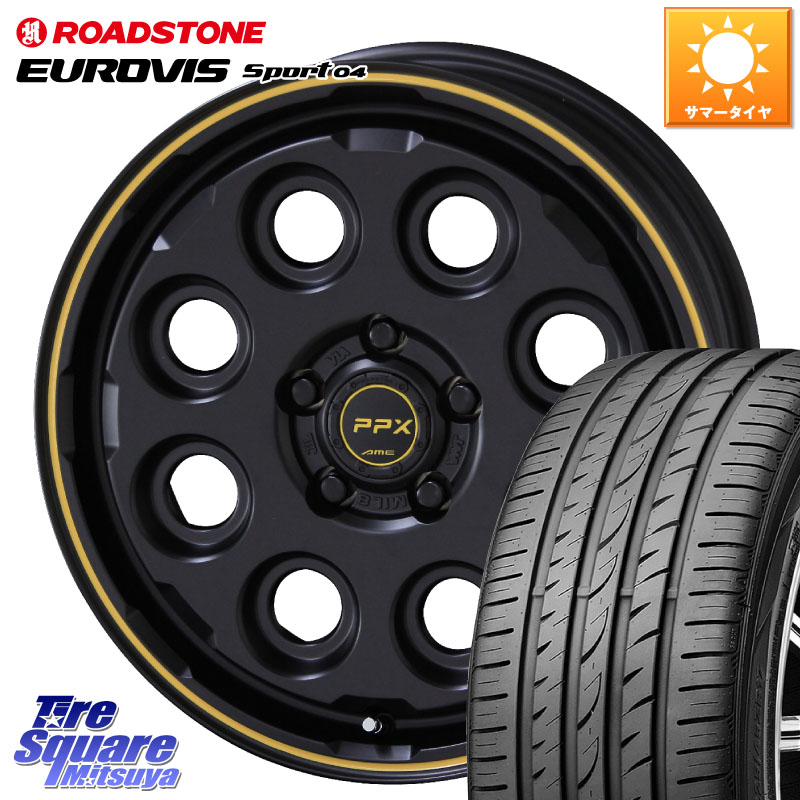 ROADSTONE ロードストーン EUROVIS sport 04 サマータイヤ 195/50R16KYOHO PPX MIL:8 ホイール 16インチ ミルエイト 16X7.0J 38 5穴 114.3｜タイヤスクエアミツヤ