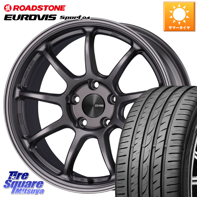 ENKEI PerformanceLine PF09 ホイール 4本 17インチ 17 X 8.0J +40 5穴 100 ROADSTONE ロードストーン EUROVIS sport 04 サマータイヤ 215/45R17 BRZ・86・GR86ローダウン車