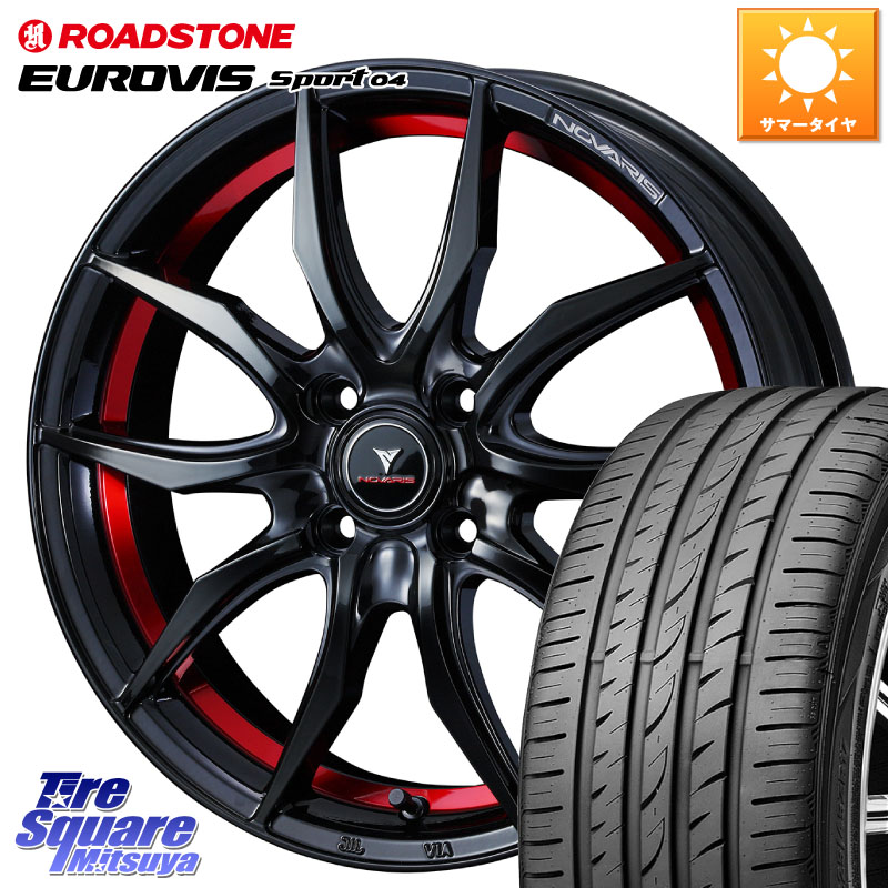 ROADSTONE ロードストーン EUROVIS sport 04 サマータイヤ 205/40R17WEDS NOVARIS ROHGUE VF ノヴァリス ホイール 17インチ ローグ 17X6.5J 42 4穴 100 E11ノート モビリオ/モビリオスパイク べリーサ|タイヤスクエアミツヤ