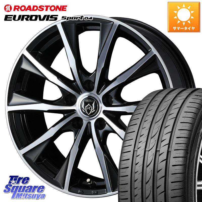 WEDS ウエッズ RIZLEY MG ライツレー ホイール 16インチ 16 X 6.5J +53 5穴 114.3 ROADSTONE ロードストーン EUROVIS sport 04 サマータイヤ 195/55R16