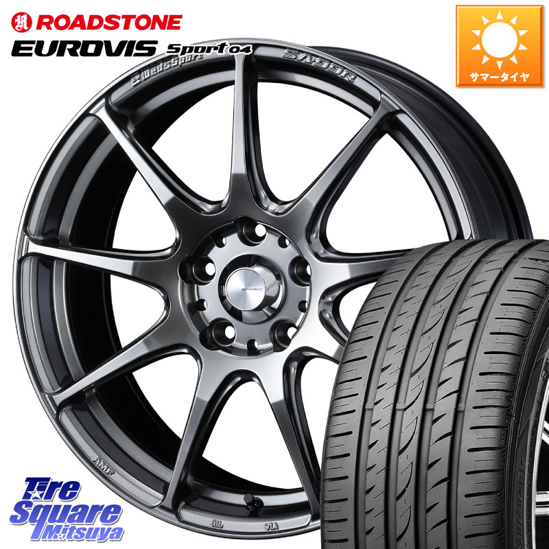 WEDS ウェッズ スポーツ SA99R SA-99R PSB 18インチ 18 X 8.5J +50 5穴 114.3 ROADSTONE ロードストーン EUROVIS sport 04 サマータイヤ 235/40R18 FL系シビック