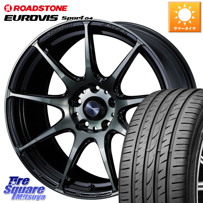 WEDS ウェッズ スポーツ SA99R SA-99R WBC 17インチ 17 X 7.0J +53 5穴 114.3 ROADSTONE ロードストーン EUROVIS sport 04 サマータイヤ 205/55R17 80系ノア ヴォクシー