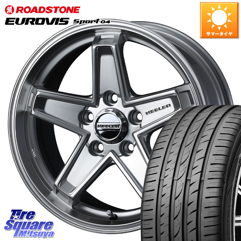 WEDS KEELER TACTICS シルバー ホイール 4本 17インチ キーラー タクティクス 17 X 7.0J +38 5穴 114.3 ROADSTONE ロードストーン EUROVIS sport 04 サマータイヤ 215/45R17