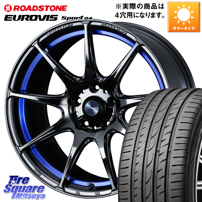 ROADSTONE ロードストーン EUROVIS sport 04 サマータイヤ 205/55R17WEDS WedsSport SA-99R SA99R ウェッズ スポーツ ホイール 17インチ 17X6.5J 42 4穴 100 ライズ/ロッキー(ガソリン車4穴) ロッキー ガソリン車 4穴|タイヤスクエアミツヤ