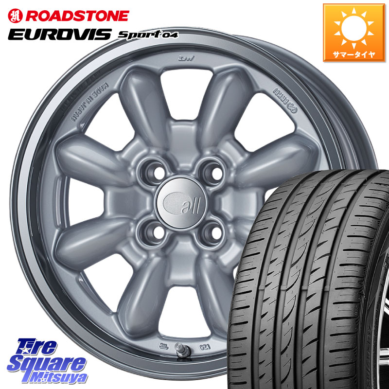ROADSTONE ロードストーン EUROVIS sport 04 サマータイヤ 175/55R15ENKEI エンケイ ALL EIGHTEEN Classical Spoke 15インチ 15X6.0J 38 4穴 100 M900系タンク/ルーミー ダイハツ トールM900S・M910S ルーミー|タイヤスクエアミツヤ