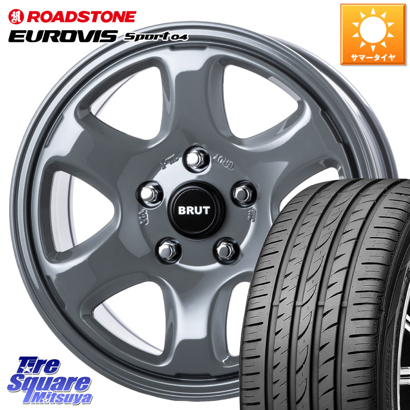 BRUT ブルート BR-44 BR44 ホイール 17インチ 17 X 7.5J +38 5穴 114.3 ROADSTONE ロードストーン EUROVIS sport 04 サマータイヤ 225/45R17 GRヤリスRSノーマルキャリパー