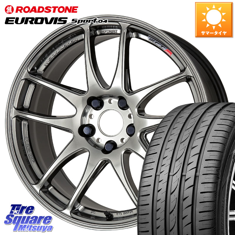 ROADSTONE ロードストーン EUROVIS sport 04 サマータイヤ 225/40R18WORK ワーク EMOTION エモーション CR kiwami 極 18インチ 18X8.5J(86 Brembo) 47 5穴 100 BRZ/86/GR86ブレンボキャリパー対応ローダウン車向けサイズ BRZ ブレンボキャリパー GR 86 ブレンボキャリ｜タイヤスクエアミツヤ