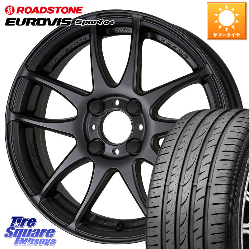 ROADSTONE ロードストーン EUROVIS sport 04 サマータイヤ 195/45R16WORK EMOTION CR Kiwami 極 ホイール 16インチ 16X6.5J 42 4穴 100 プロボックス サクシード フィット FIT デミオ DEMIO MAZDA べリーサ｜タイヤスクエアミツヤ