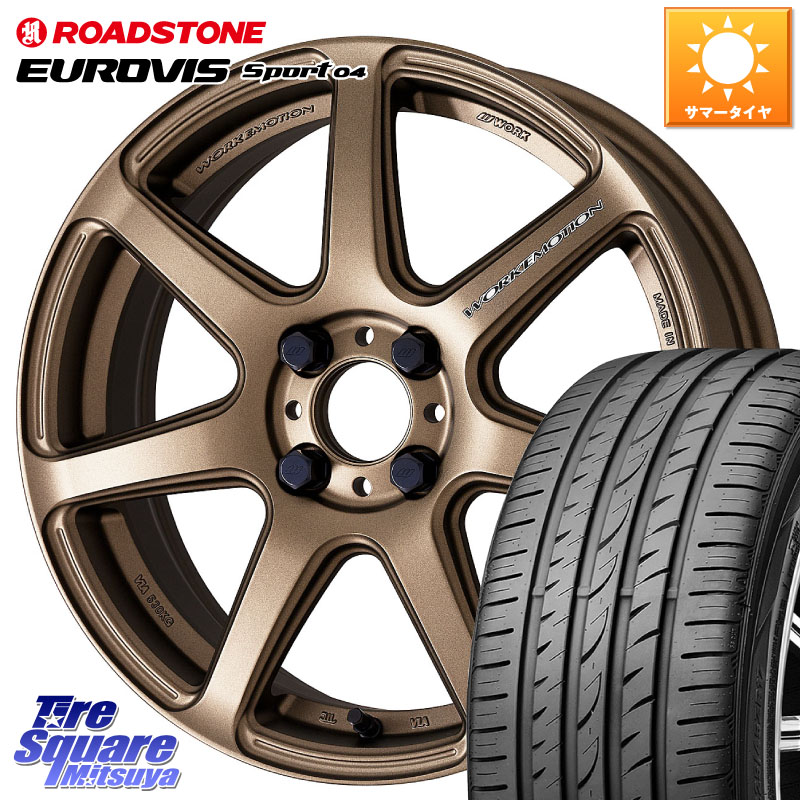 WORK ワーク EMOTION エモーション T7R 17インチ 17 X 7.0J +47 4穴 100 ROADSTONE ロードストーン EUROVIS sport 04 サマータイヤ 205/50R17 E13オーラ