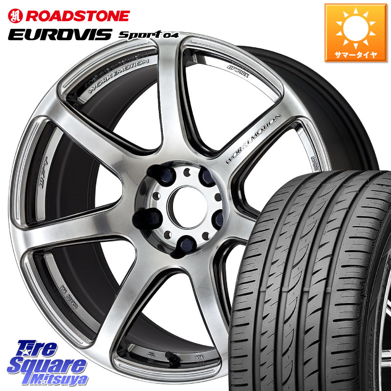 ROADSTONE ロードストーン EUROVIS sport 04 サマータイヤ 235/40R18WORK ワーク EMOTION エモーション T7R 18インチ 18X8.5J 45 5穴 114.3 インサイト|タイヤスクエアミツヤ