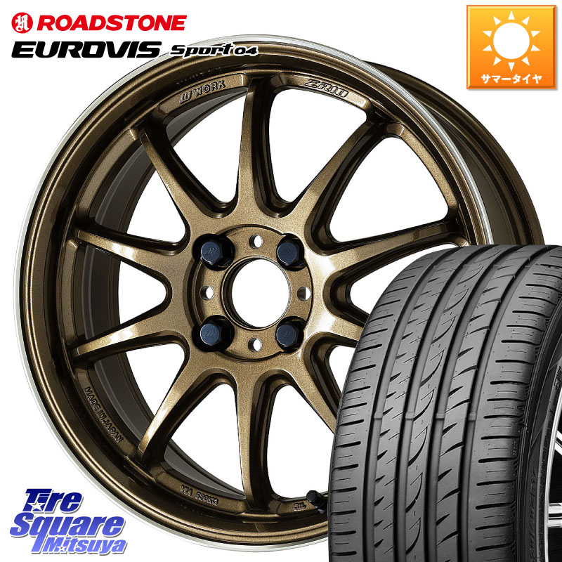 ROADSTONE ロードストーン EUROVIS sport 04 サマータイヤ 195/50R16WORK ワーク EMOTION エモーション ZR10 HGLC 16インチ 16X6.5J 38 4穴 100 ロードスター ラウム シエンタ ヤリス カスタム前提 スイフト｜タイヤスクエアミツヤ