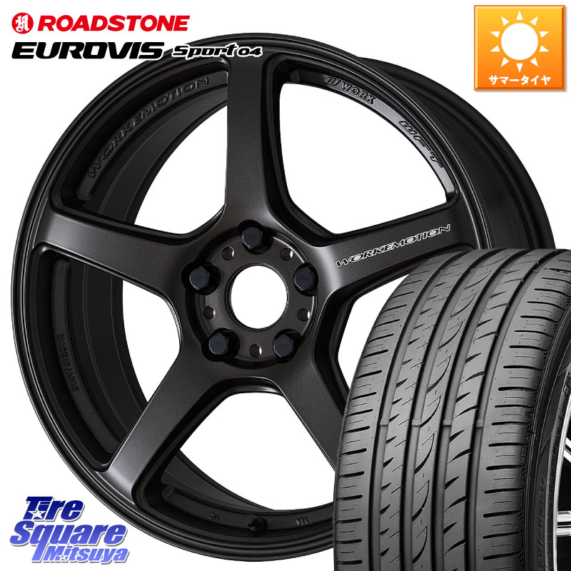 WORK ワーク EMOTION エモーション T5R 18インチ 18 X 8.5J(86 Brembo) +45 5穴 100 ROADSTONE ロードストーン EUROVIS sport 04 サマータイヤ 225/40R18 BRZ・86・GR86ブレンボキャリパー対応ローダウン車向けサイズ