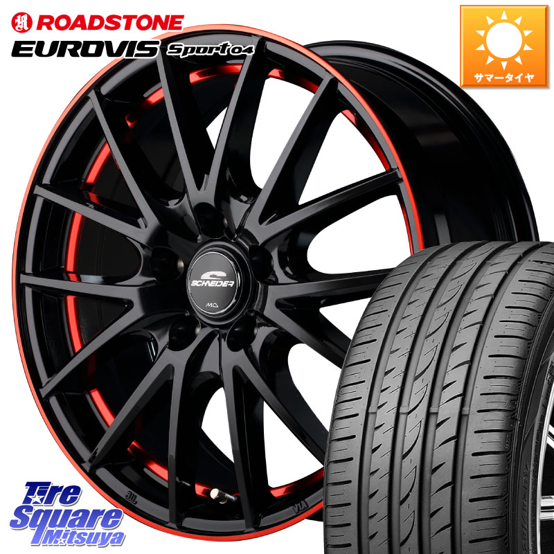 MANARAY MID SCHNEIDER シュナイダー RX27 17インチ 17 X 7.0J +38 5穴 114.3 ROADSTONE ロードストーン EUROVIS sport 04 サマータイヤ 225/45R17 GRヤリスRSノーマルキャリパー