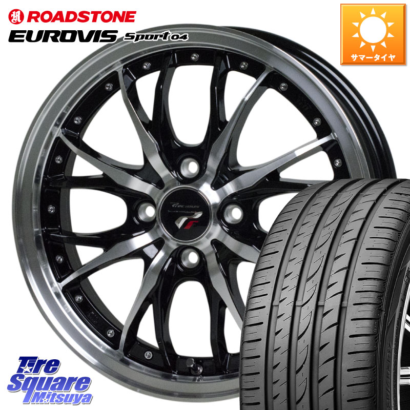 HotStuff Precious プレシャス HM3 HM-3 4H BKP 15インチ 15 X 5.5J +43 4穴 100 ROADSTONE ロードストーン EUROVIS sport 04 サマータイヤ 175/55R15 M900系タンク・ルーミー ミラージュ ダイハツ トールM900S・M910S スバル ジャスティM900F・M910F