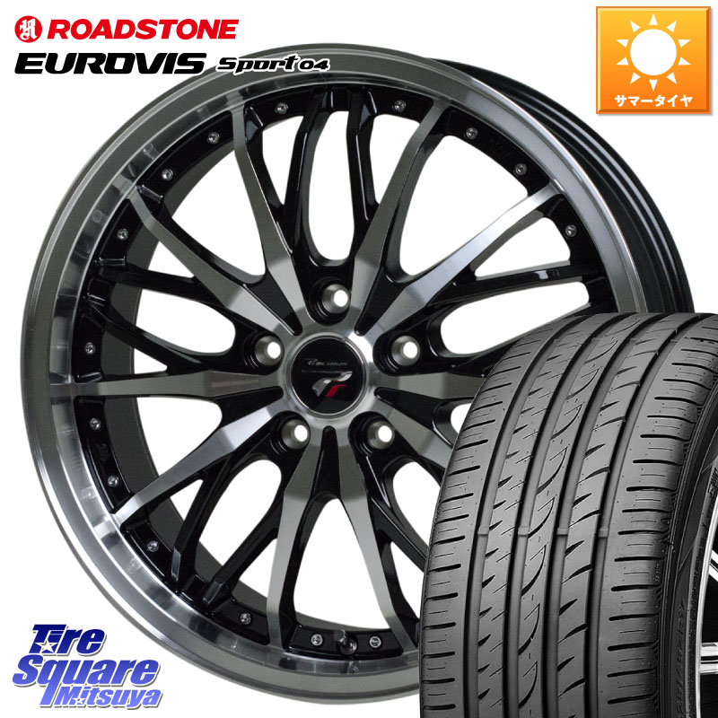 ROADSTONE ロードストーン EUROVIS sport 04 サマータイヤ 225/55R17HotStuff Precious プレシャス HM3 HM-3 17インチ 17X7.0J 48 5穴 100|タイヤスクエアミツヤ