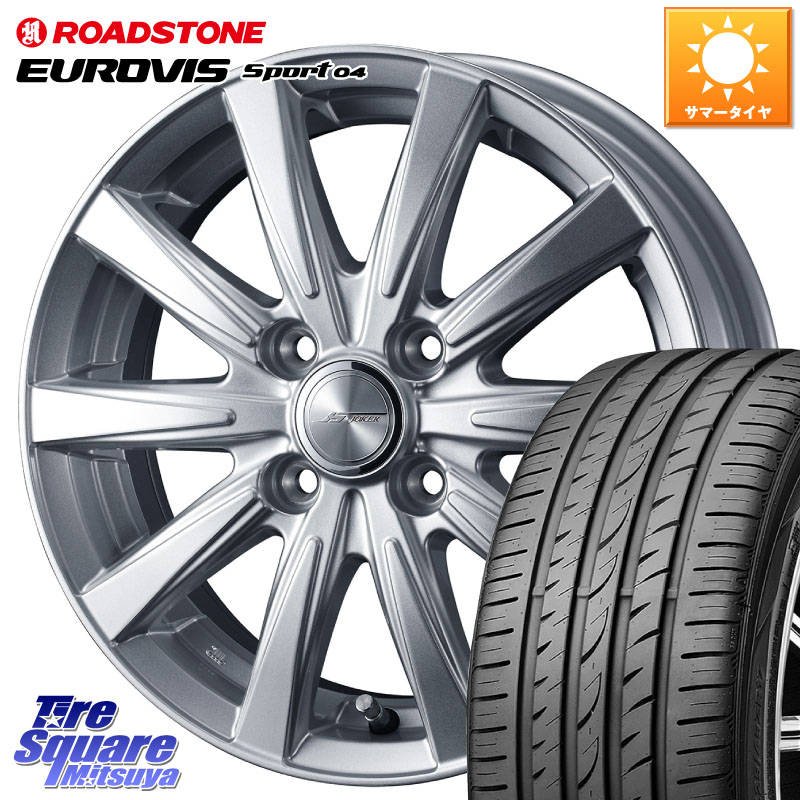 WEDS ジョーカースピリッツ ホイール 17 X 6.0J +40 4穴 100 ROADSTONE ロードストーン EUROVIS sport 04 サマータイヤ 205/50R17 E13オーラ