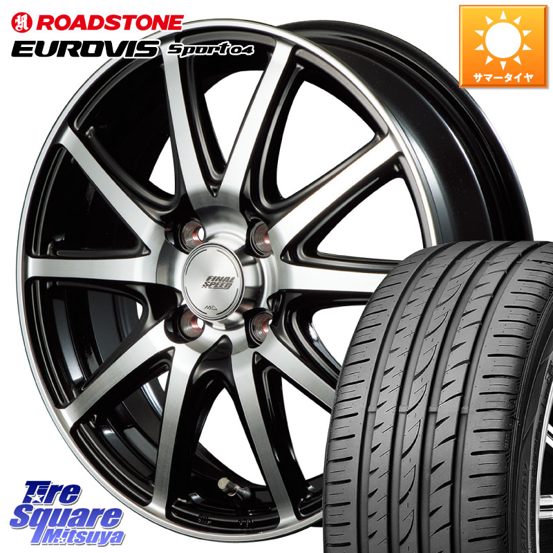 MANARAY MID FINAL SPEED GR ガンマ ホイール 16 X 6.0J +43 4穴 100 ROADSTONE ロードストーン EUROVIS sport 04 サマータイヤ 195/55R16