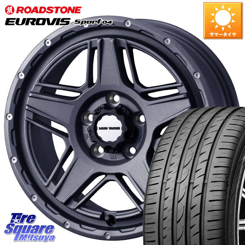 ROADSTONE ロードストーン EUROVIS sport 04 サマータイヤ 205/55R17WEDS 40549 マッドヴァンス07 MUD VANCE 07 17インチ 17X7.0J 40 5穴 114.3 90系ノア/ヴォクシー RP6~8ステップワゴン SAI ノア NOAH|タイヤスクエアミツヤ