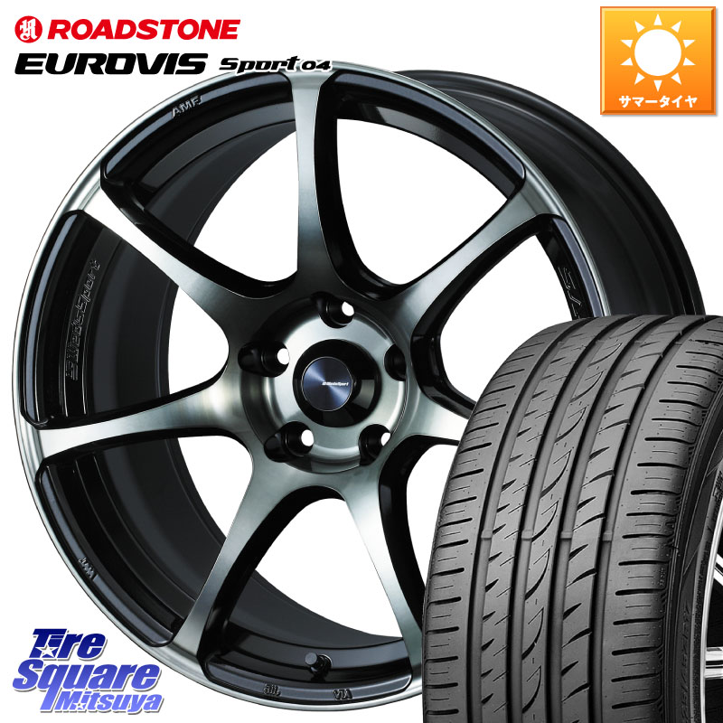 WEDS 73979 ウェッズ スポーツ SA75R SA-75R 17インチ 17 X 7.0J +45 5穴 100 ROADSTONE ロードストーン EUROVIS sport 04 サマータイヤ 205/55R17