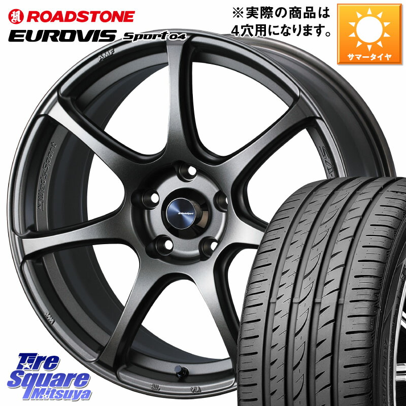 WEDS 73995 ウェッズ スポーツ SA75R SA-75R 17インチ 17 X 6.5J +42 4穴 100 ROADSTONE ロードストーン EUROVIS sport 04 サマータイヤ 205/40R17 E11ノート モビリオ モビリオスパイク