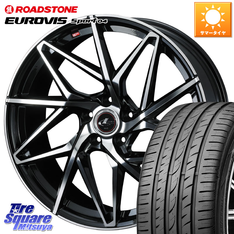 WEDS 40601 レオニス LEONIS IT PBMC 17インチ 17 X 7.0J +53 5穴 114.3 ROADSTONE ロードストーン EUROVIS sport 04 サマータイヤ 205/55R17 80系ノア ヴォクシー