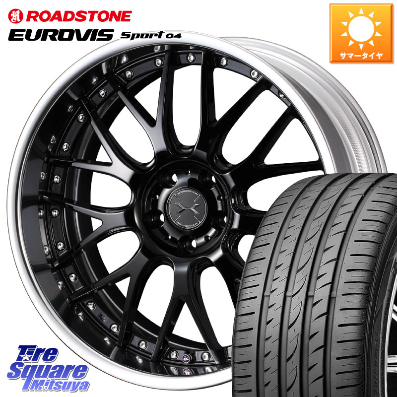 WEDS MAVERICK 709M S-LoDisk 18インチ 2ピース 18 X 8.5J +51 5穴 114.3 ROADSTONE ロードストーン EUROVIS sport 04 サマータイヤ 245/40R18 WRX S4(VBH)
