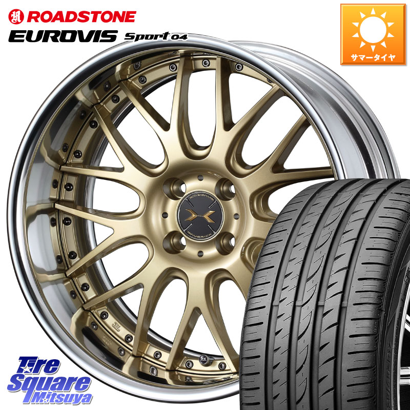 ROADSTONE ロードストーン EUROVIS sport 04 サマータイヤ 205/40R17WEDS MAVERICK 709M HiDisk 17インチ 2ピース 17X6.5J 32 4穴 100 ロードスター|タイヤスクエアミツヤ