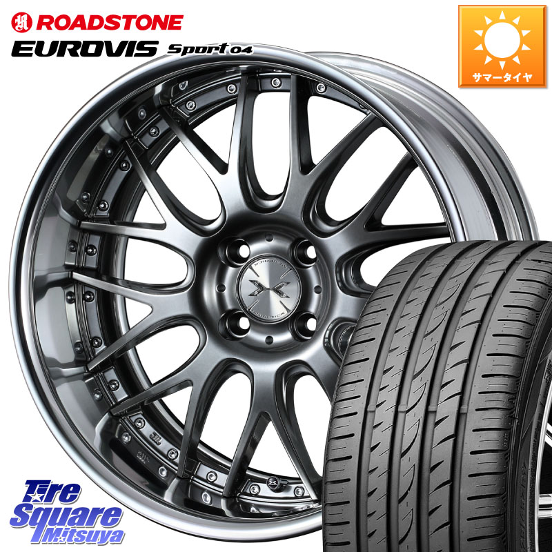 WEDS MAVERICK 709M 4H シルバー HiDisk 17インチ 2ピース 17 X 7.0J +38 4穴 100 ROADSTONE ロードストーン EUROVIS sport 04 サマータイヤ 215/45R17