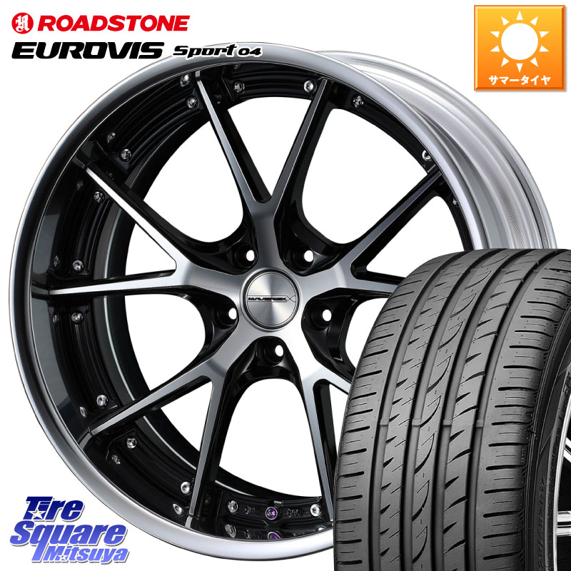 ROADSTONE ロードストーン EUROVIS sport 04 サマータイヤ 245/40R18WEDS MAVERICK 905S S-LoDisk 18インチ 2ピース 18X8.0J 44 5穴 114.3 アリスト ソアラ インプレッサ WRX|タイヤスクエアミツヤ