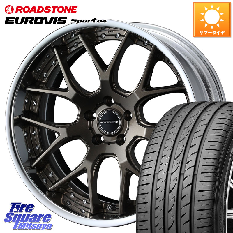 WEDS MAVERICK 1307M S-LoDisk 18インチ 2ピース 18 X 8.5J +50 5穴 114.3 ROADSTONE ロードストーン EUROVIS sport 04 サマータイヤ 245/40R18 WRX S4(VBH)