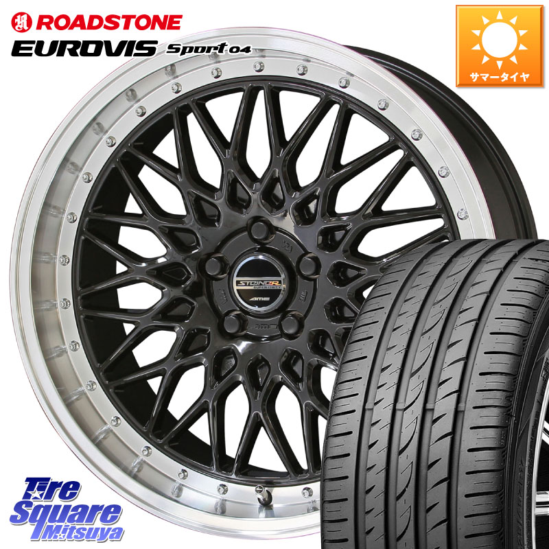 KYOHO シュタイナー FTX BK 17インチ 17 X 7.0J +48 5穴 100 ROADSTONE ロードストーン EUROVIS sport 04 サマータイヤ 205/45R17 10系シエンタ