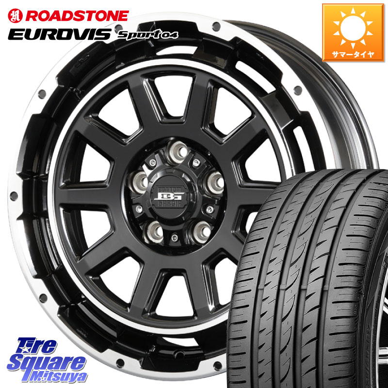 KOSEI ボトムガルシア ディグレ ホイール 17 X 7.0J +40 5穴 114.3 ROADSTONE ロードストーン EUROVIS sport 04 サマータイヤ 225/45R17 GRヤリスRSノーマルキャリパー