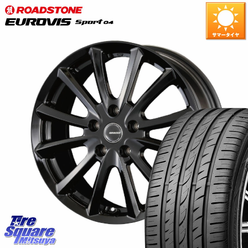 KOSEI クレイシズVS6 QRA800Bホイール 18 X 7.0J +48 5穴 114.3 ROADSTONE ロードストーン EUROVIS sport 04 サマータイヤ 215/50R18 60系プリウス ヤリスクロス CX-3
