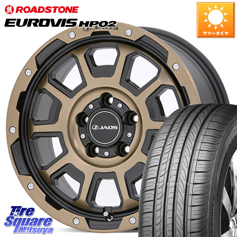 JAOS JAOS ADAMAS BL5 受注生産カラー 16インチ 16 X 7.0J +40 5穴 114.3 ROADSTONE ロードストーン EUROVIS HP02 サマータイヤ 195/60R16 フロンクス 110,225円