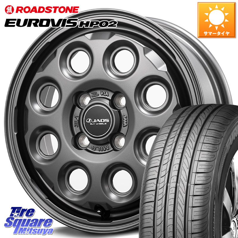 ROADSTONE ロードストーン EUROVIS HP02 サマータイヤ 175/70R14JAOS JAOS ADAMAS MIL-8 ジャオス アダマス ミルエイト 14インチ 14X4.5J 45 4穴 100 Mx27/37/47Sソリオ・MB37SデリカD2 デリカD:2 D2|タイヤスクエアミツヤ