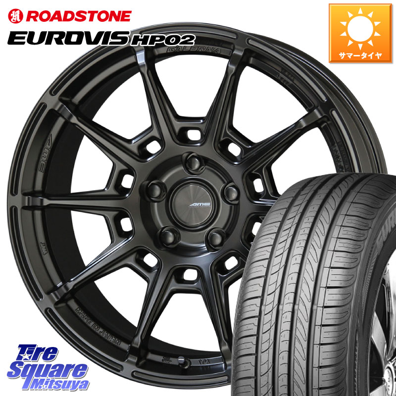 KYOHO GALERNA REFINO ガレルナ レフィーノ ホイール 17インチ 17 X 7.5J +45 5穴 100 ROADSTONE ロードストーン EUROVIS HP02 サマータイヤ 225/60R17