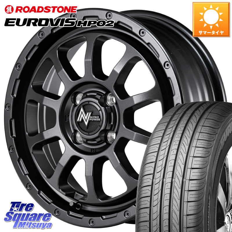 MANARAY NITRO POWER M10 PERSHING KC パーシング BARREL BLACK EDITION ホイール 14インチ 14 X 4.5J +45 4穴 100 ROADSTONE ロードストーン EUROVIS HP02 サマータイヤ 165/65R14 デリカミニ4WD キャスト[アクティバ] ハスラー ピクシスジョイ[Cグレード] ハイゼット