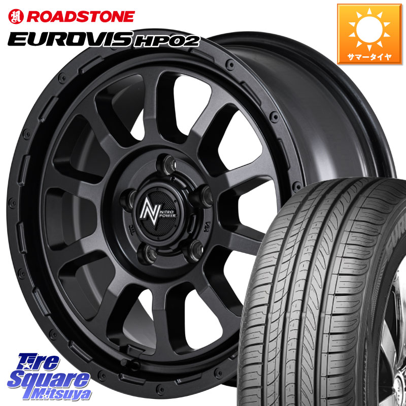 MANARAY NITRO POWER M10 PERSHING S パーシング BARREL BLACK EDITION バレルブラックエディション ホイール 16インチ 16 X 7.0J +40 5穴 114.3 ROADSTONE ロードストーン EUROVIS HP02 サマータイヤ 195/60R16 フロンクス