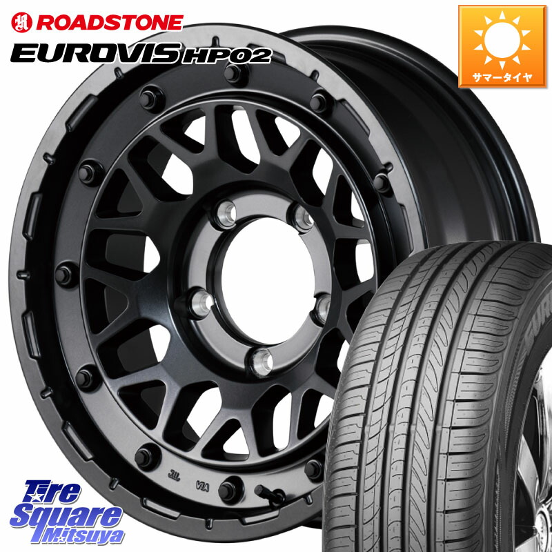 ROADSTONE ロードストーン EUROVIS HP02 サマータイヤ 215/65R16MANARAY NITRO POWER ナイトロパワー M29 STINGER スティンガー ホイール 16インチ 16X5.5J 20 5穴 139.7 ジムニー専用(要オーバーフェンダー等) AZオフロード カスタムサイズ｜タイヤスクエアミツヤ