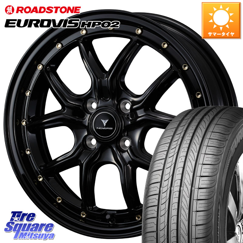 ROADSTONE ロードストーン EUROVIS HP02 サマータイヤ 165/65R15WEDS 41319 NOVARIS ASSETE S1 ホイール 15インチ ノヴァリス アセット 15X4.5J 45 4穴 100 ダイハツTAFT Mx27/37/47Sソリオ・MB37SデリカD2 MAx6S系ソリオ デリカ ミニ DELICA MINI デリカD:2 D2 シボレ｜タイヤスクエアミツヤ
