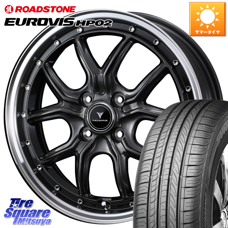 ROADSTONE ロードストーン EUROVIS HP02 サマータイヤ 165/65R15WEDS 41339 NOVARIS ASSETE S1 ホイール 15インチ ノヴァリス アセット 15X4.5J 45 4穴 100 ダイハツTAFT Mx27/37/47Sソリオ・MB37SデリカD2 MAx6S系ソリオ デリカ ミニ DELICA MINI デリカD:2 D2 シボレ|タイヤスクエアミツヤ