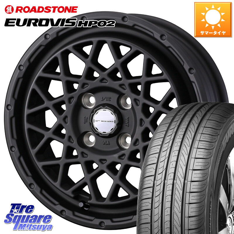 ROADSTONE ロードストーン EUROVIS HP02 サマータイヤ 165/55R15WEDS 41151 マッドヴァンス09 MUD VANCE 09 ホイール 15インチ 15X4.5J 45 4穴 100 N-BOX デリカミニ2WD タント スペーシア サクラ R1 R2 ルークス ROOX 日産 デイズ デイズルークス 日産 コペン N-ONE N｜タイヤスクエアミツヤ 60,346円