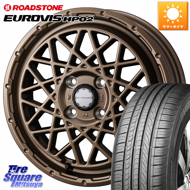 WEDS 41154 マッドヴァンス MUD VANCE 09 BR ホイール 14インチ 14 X 5.0J +35 4穴 100 ROADSTONE ロードストーン EUROVIS HP02 サマータイヤ 165/70R14