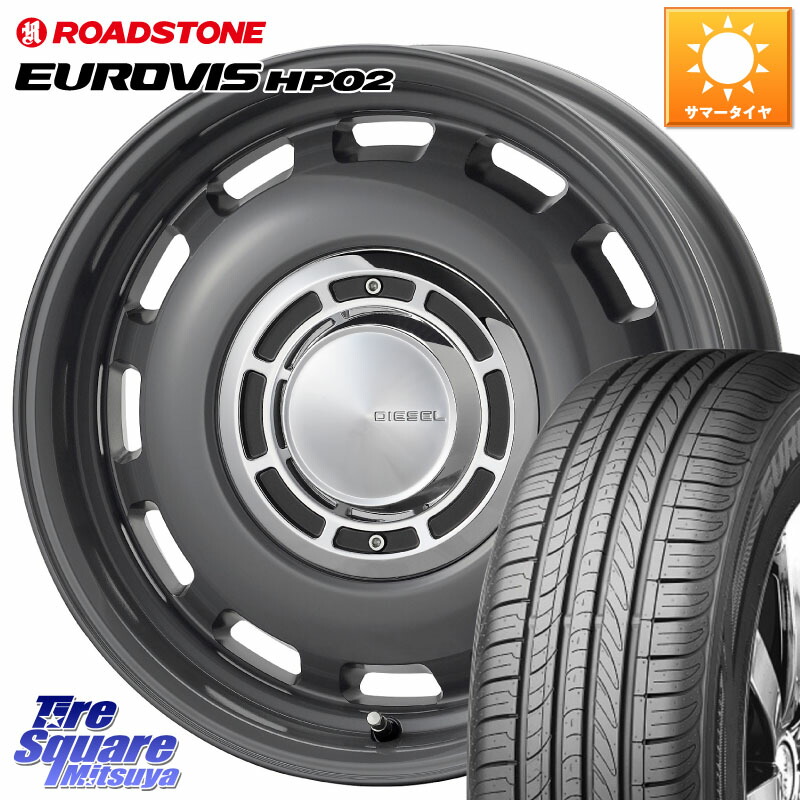 コスミック クロスブラッド DIESEL ディーゼル ホイール 15インチ 15 X 6.0J +42 4穴 100 ROADSTONE ロードストーン EUROVIS HP02 サマータイヤ 185/55R15 700系パッソ E11ノート