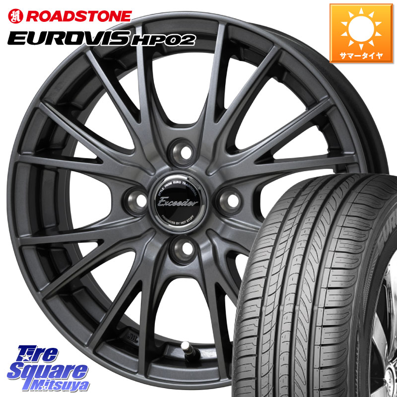 HotStuff Exceeder E05-2 ホイール 14インチ エクシーダ 14 X 5.5J +45 4穴 100 ROADSTONE ロードストーン EUROVIS HP02 サマータイヤ 175/65R14