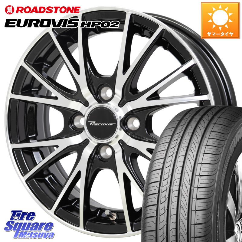 ROADSTONE ロードストーン EUROVIS HP02 サマータイヤ 165/65R14HotStuff Precious HM-1 V2 プレシャス ホイール 14インチ 14X4.5J 45 4穴 100 デリカミニ4WD キャスト[アクティバ] ハスラー ピクシスジョイ[Cグレード] ハイゼットアゲトラCustom車用※軽自動車専用ホ｜タイヤスクエアミツヤ